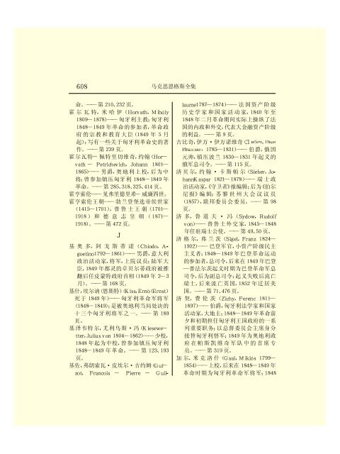 Ã©Â©Â¬Ã¥Â…Â‹Ã¦Â€ÂÃ¦ÂÂ©Ã¦Â Â¼Ã¦Â–Â¯Ã¥Â…Â¨Ã©Â›Â†(43)