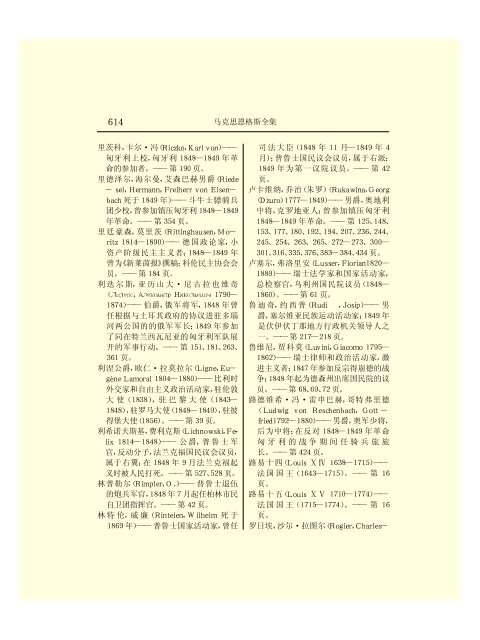 Ã©Â©Â¬Ã¥Â…Â‹Ã¦Â€ÂÃ¦ÂÂ©Ã¦Â Â¼Ã¦Â–Â¯Ã¥Â…Â¨Ã©Â›Â†(43)