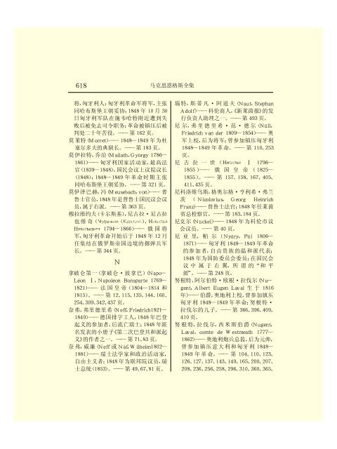 Ã©Â©Â¬Ã¥Â…Â‹Ã¦Â€ÂÃ¦ÂÂ©Ã¦Â Â¼Ã¦Â–Â¯Ã¥Â…Â¨Ã©Â›Â†(43)