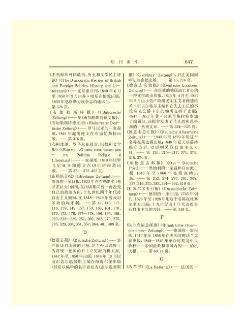 Ã©Â©Â¬Ã¥Â…Â‹Ã¦Â€ÂÃ¦ÂÂ©Ã¦Â Â¼Ã¦Â–Â¯Ã¥Â…Â¨Ã©Â›Â†(43)