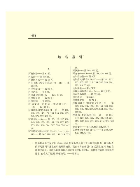 Ã©Â©Â¬Ã¥Â…Â‹Ã¦Â€ÂÃ¦ÂÂ©Ã¦Â Â¼Ã¦Â–Â¯Ã¥Â…Â¨Ã©Â›Â†(43)