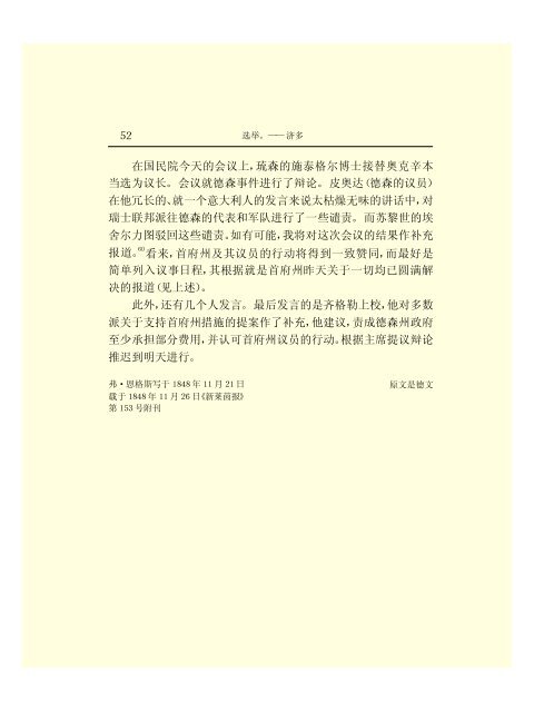 Ã©Â©Â¬Ã¥Â…Â‹Ã¦Â€ÂÃ¦ÂÂ©Ã¦Â Â¼Ã¦Â–Â¯Ã¥Â…Â¨Ã©Â›Â†(43)