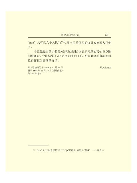 Ã©Â©Â¬Ã¥Â…Â‹Ã¦Â€ÂÃ¦ÂÂ©Ã¦Â Â¼Ã¦Â–Â¯Ã¥Â…Â¨Ã©Â›Â†(43)