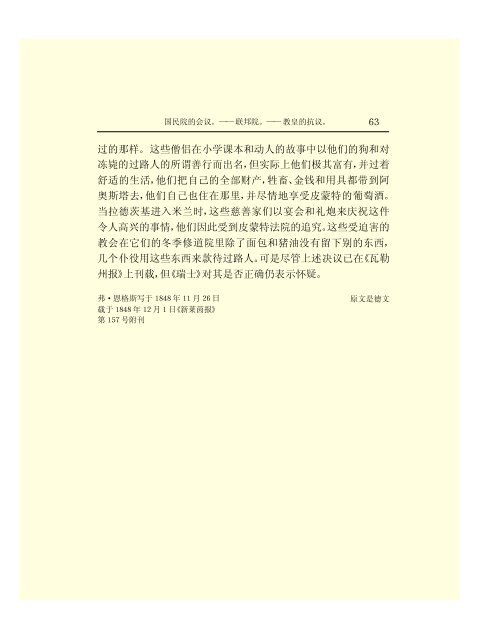 Ã©Â©Â¬Ã¥Â…Â‹Ã¦Â€ÂÃ¦ÂÂ©Ã¦Â Â¼Ã¦Â–Â¯Ã¥Â…Â¨Ã©Â›Â†(43)