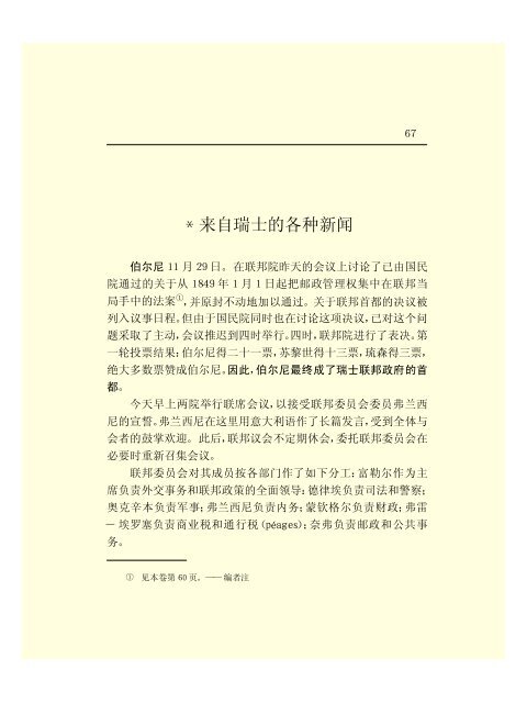 Ã©Â©Â¬Ã¥Â…Â‹Ã¦Â€ÂÃ¦ÂÂ©Ã¦Â Â¼Ã¦Â–Â¯Ã¥Â…Â¨Ã©Â›Â†(43)