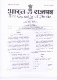 Click here to see Gazette Notification No. G.S.R 611(E)