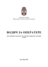 VodiÄ za operatere i druge korisnike iz oblasti zaÅ¡tite Å¾ivotne sredine