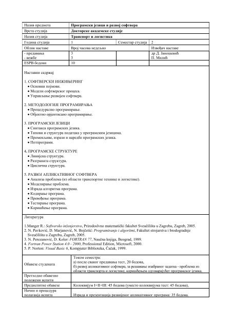 program doktorskih studija - stil - Katedra za transportnu tehniku i ...