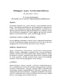 May 3 - Archdiocese of Ernakulam-Angamaly