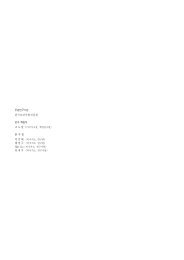 ë¯¸êµ­ì ë·°í°ìì¥ê³¼ ìììê³ ë¯¸êµ­ì¸ ë§ì¼í.hwp - ë³´ê±´ì°ìíµê³