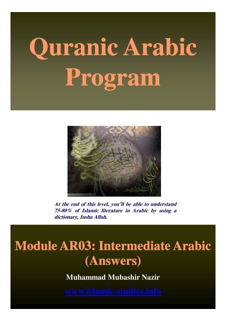 Quranic Arabic Program - Description: Description: Description ...