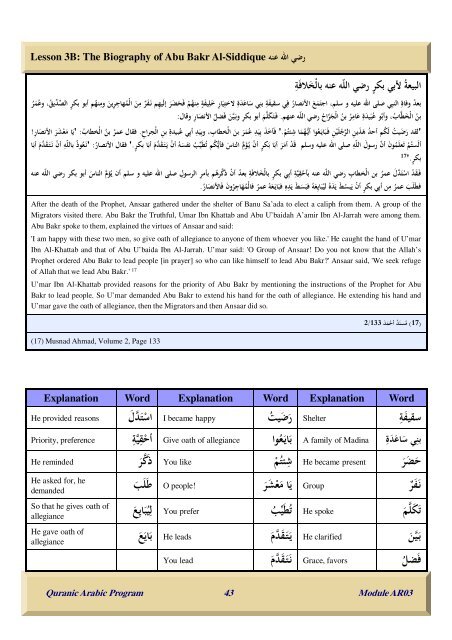 Quranic Arabic Program - Description: Description: Description ...