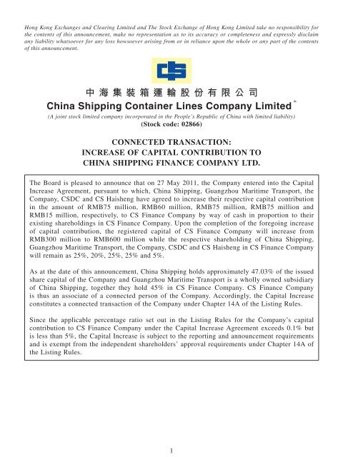 increase of capital contribution to china shipping finance company ltd.