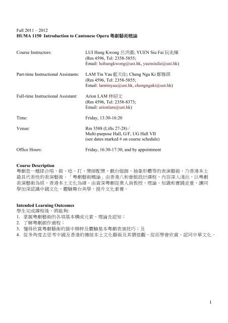 Fall 11 A 12 Huma 1150 Introduction To Cantonese Opera C µas