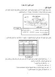 ÙÙÙØ°Ø¬ 1 - onefd