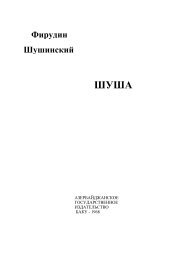 Ð¨Ð£Ð¨Ð - WordPress â www.wordpress.com