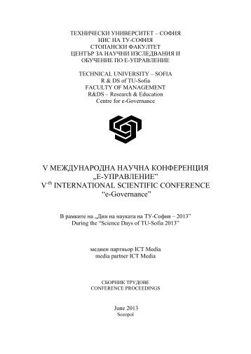 Сборник от докладите на конф. 2013 - Research & Education ...