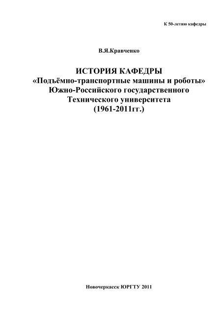 Билеты: Билеты по партийной демократии - весенний семестр 2001 года