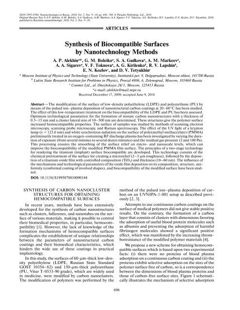 Synthesis of biocompatible surfaces by nanotechnology methods