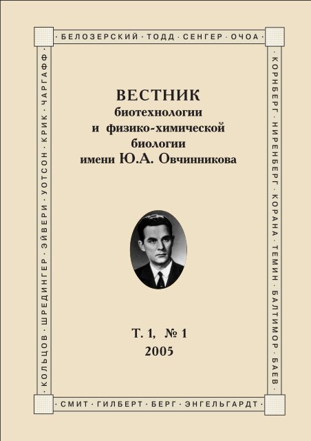 Ð¢Ð¾Ð¼ 1 Â„–1 - ÐžÐ±Ñ‰ÐµÑ Ñ‚Ð²Ð¾ Ð'