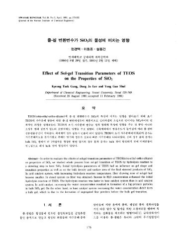 Page 1 HWAHAK KONGHAK V0|.29, No.2, April, 1991, pp. 176-182 ...