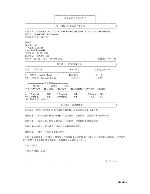 Buehler Diallyl phthalate mineral and glass