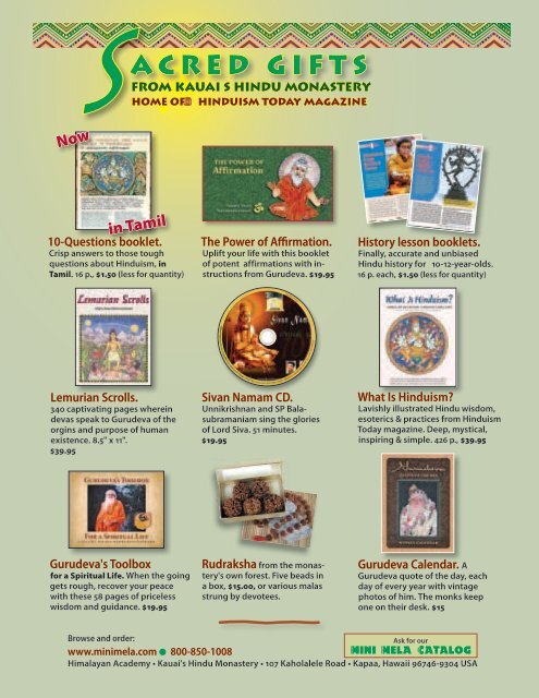 Hinduism Today January 2009 - Cover, Index, Front Articles