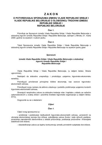 Sporazum o slobodnoj trgovini Srbija - Belorusija