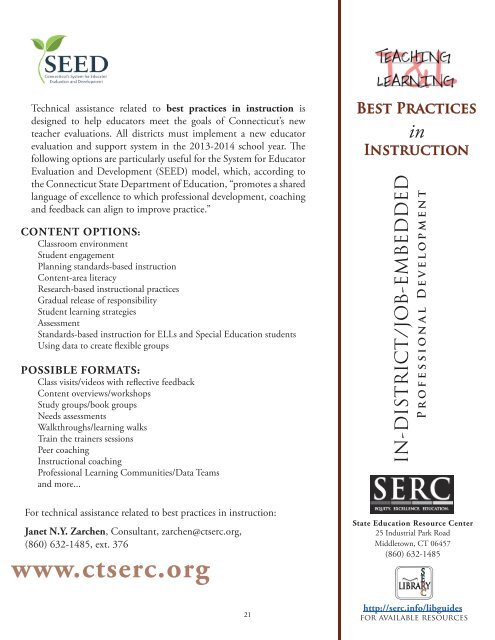 Download a PDF of the SERC Catalog - The State Education ...