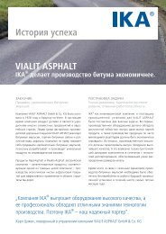 Vialit asphalt ÐÑÑÐ¾ÑÐ¸Ñ ÑÑÐ¿ÐµÑÐ° - IKA