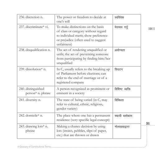 A Glossary of Constitutional Terms: English / Nepali