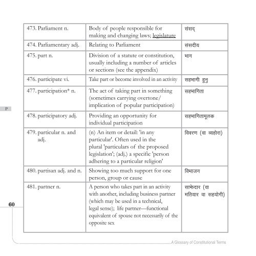 A Glossary of Constitutional Terms: English / Nepali