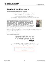 Birchot HaShachar - - Hebrew for Christians