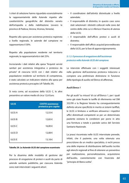 CERGAS.pdf - Osservatorio Biomedicale Veneto