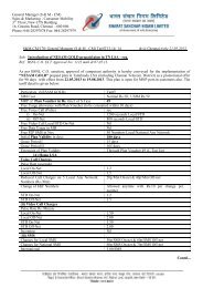 NESAM GOLD Prepaid plan introduction from