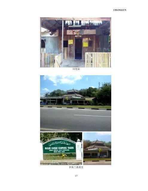 CHANGLOON æ¨ä»KEDAH DATE OF COMPLETION