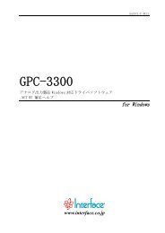 GPC-3300