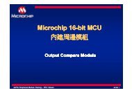 Output Compare Module - Microchip Taiwan