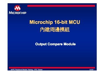 Output Compare Module - Microchip Taiwan