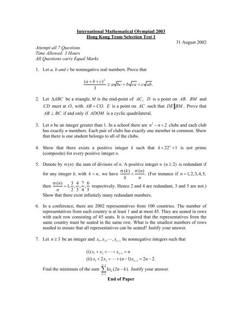 12. IMO 2003 Hong Kong Team Selection Test 1