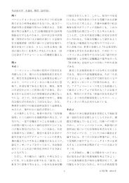 名古屋大学 小論文 解答 (法学部) 問ー ベーシックインカムにはそれだけ ...