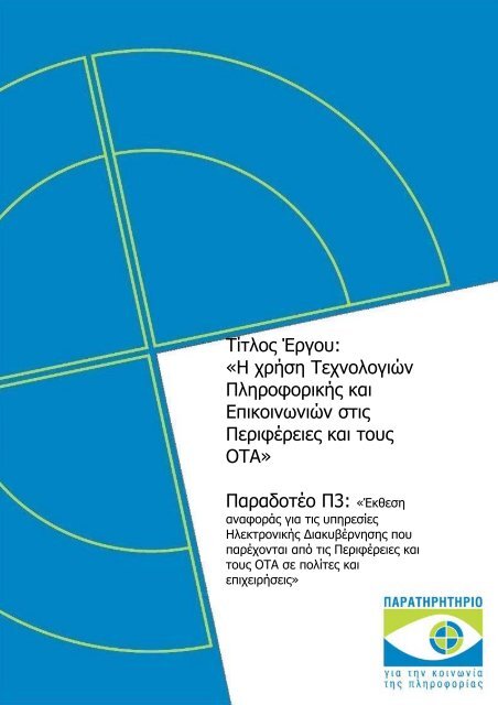 καλύτερο δωρεάν σεξ