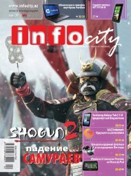 Оператор сравнения IN - InfoCity - aзербайджанский журнал о ...