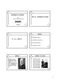 8.1 - ä¸ç»´å»å­¦å¾åå¤ç