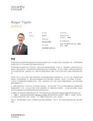 Roger Taplin