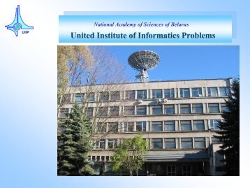 National Academy of Sciences of Belarus