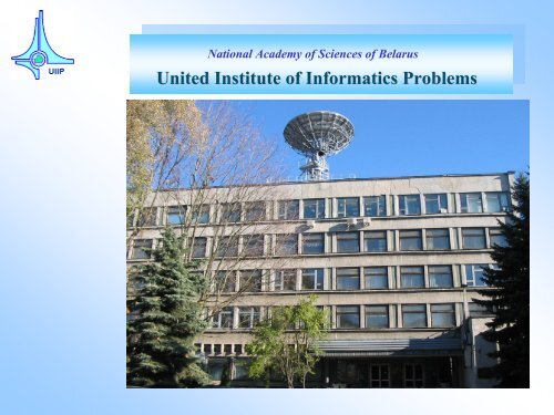 National Academy of Sciences of Belarus