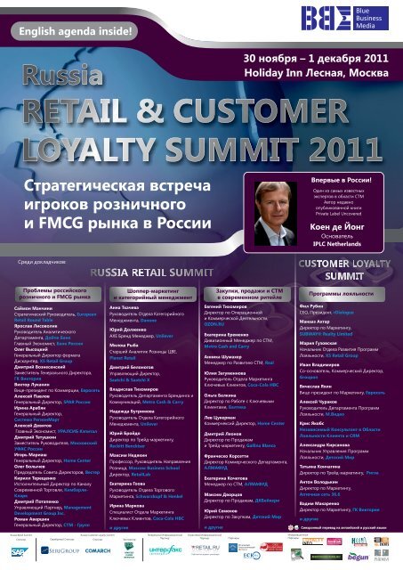 Russia Retail 2011.cdr - Blue Business Media