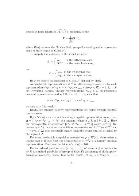 Theta lifts of strongly positive discrete series: the case of (˜ Sp(n),O(V ))