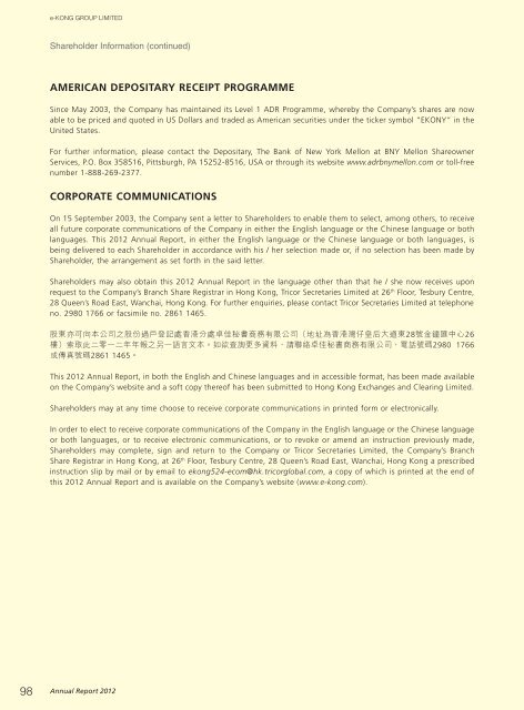 Annual Report 2012 - e-KONG Group Limited